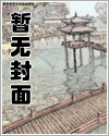 万事通与灰姑娘